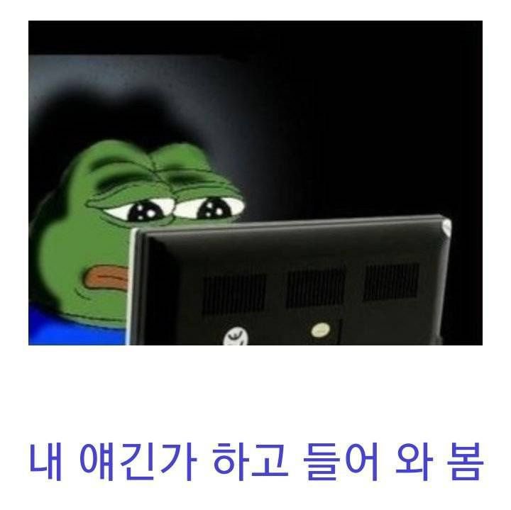 애인 없는 사람 특징 | 인스티즈