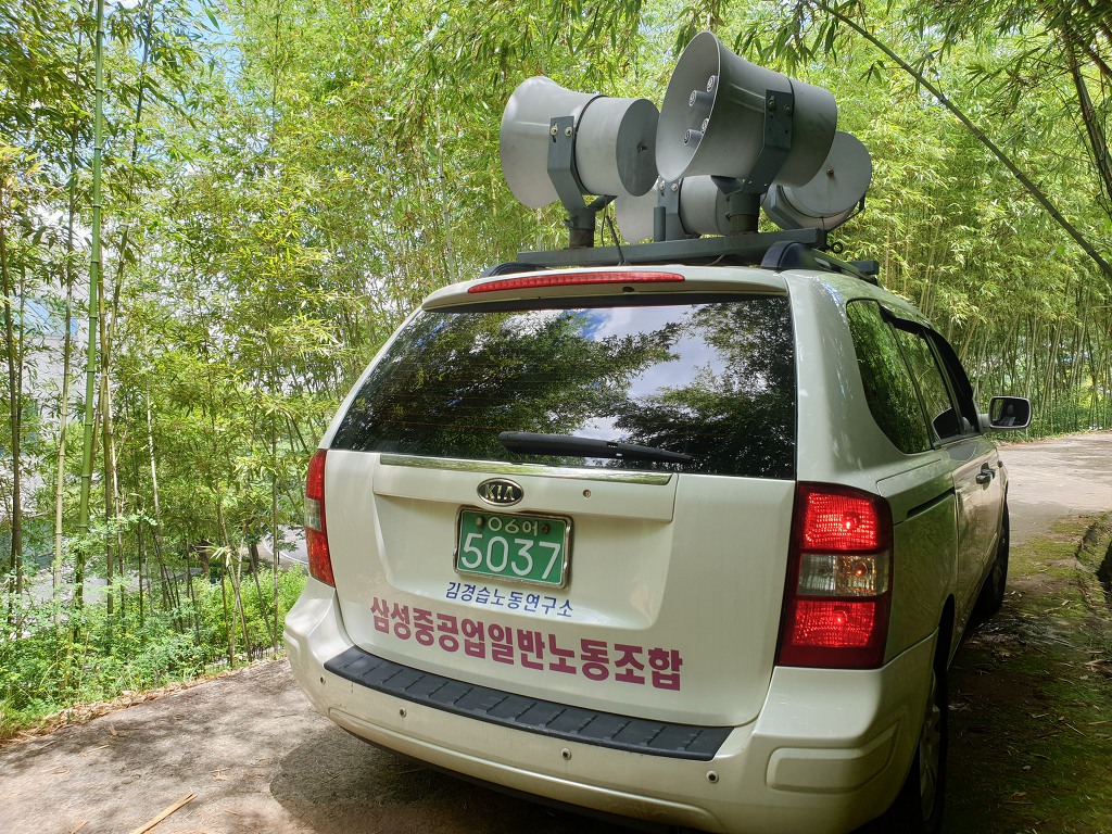 삼성산청연수소 이미지