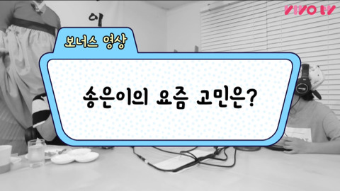 이영자의 한 줄 고민상담 | 인스티즈