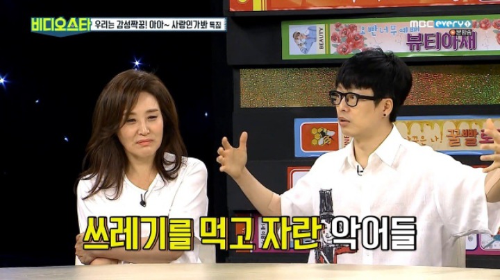 하현우가 자주 듣는 질문 | 인스티즈