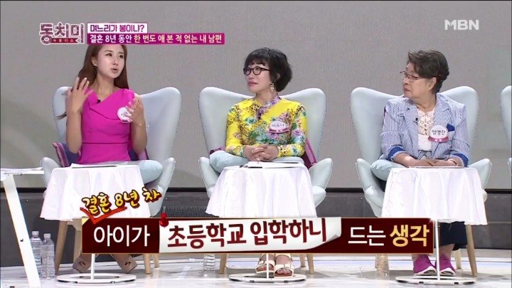 8년동안 제대로 육아 안했다는 조영구.jpg | 인스티즈