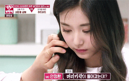 트와이스 멤버중 한끼식사를 같이 하고픈 멤버는? | 인스티즈