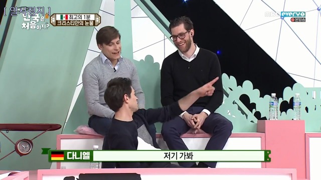 [어서와~한국은처음이지] 멕시코 X 인도 X 이탈리아 대통합의 장 | 인스티즈