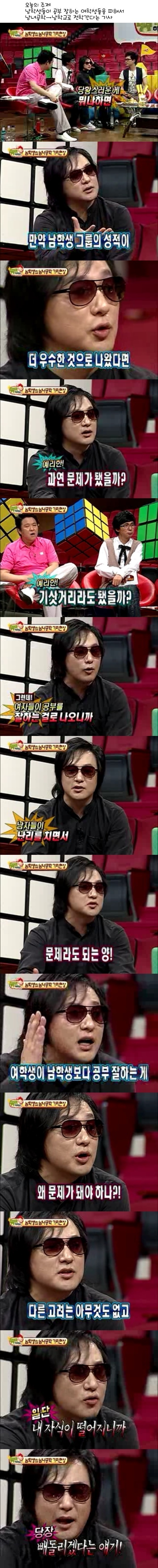 신해철 사이다 100잔 마신 발언 | 인스티즈