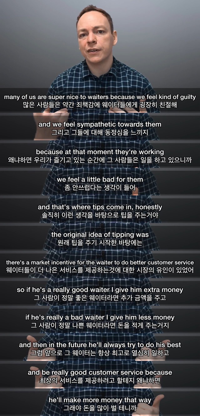 한국의 서비스 문화와 미국의 팁문화의 차이.jpg | 인스티즈