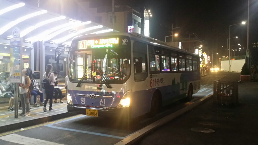 영신슈퍼 이미지
