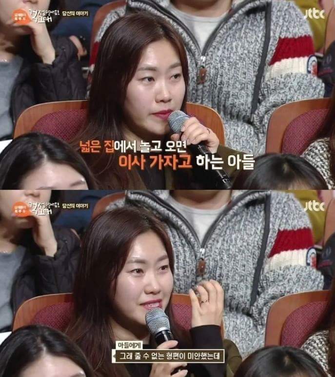 임대주택 사는걸 범죄취급하는 미개한 사람들.jpg | 인스티즈