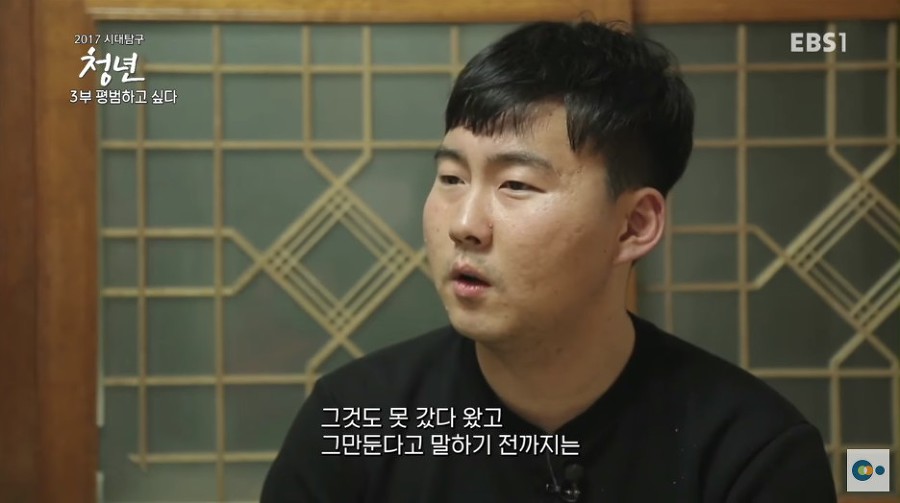 대기업을 퇴사한 20대 아들을 이해하기 힘든 아버지.jpg | 인스티즈