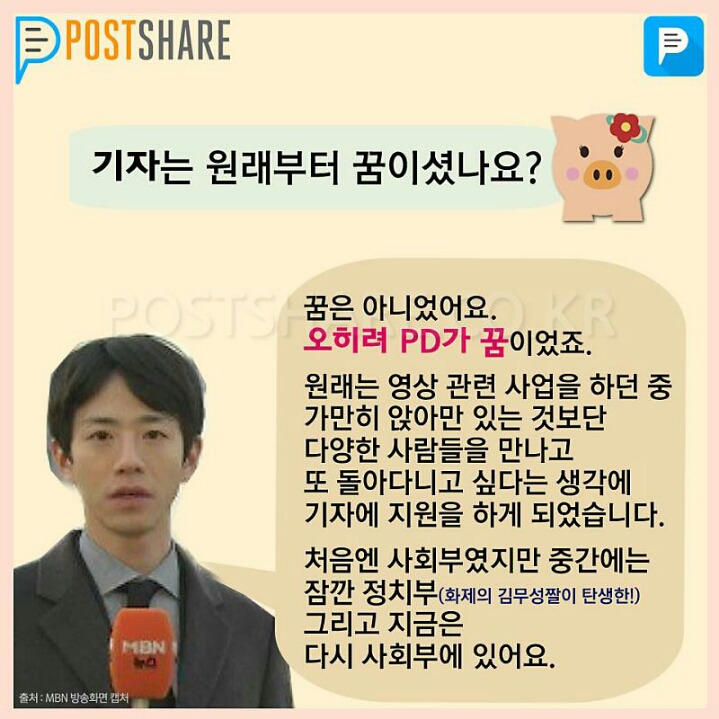 이쯤에서 다시보는 | 인스티즈
