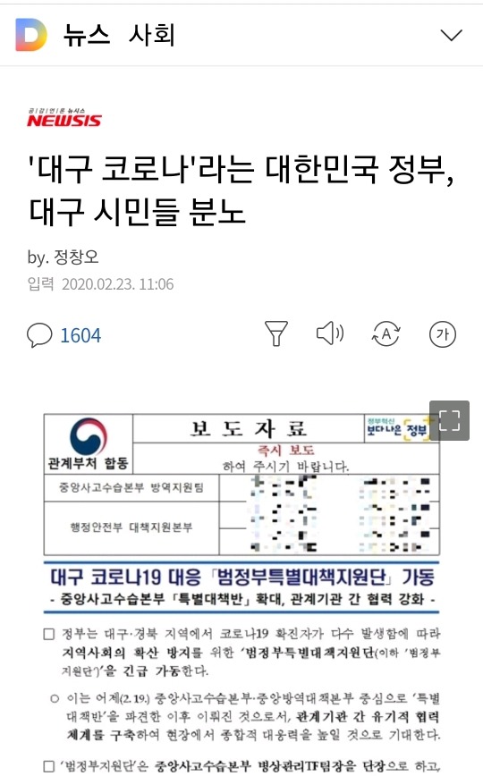 신천지시장 이미지