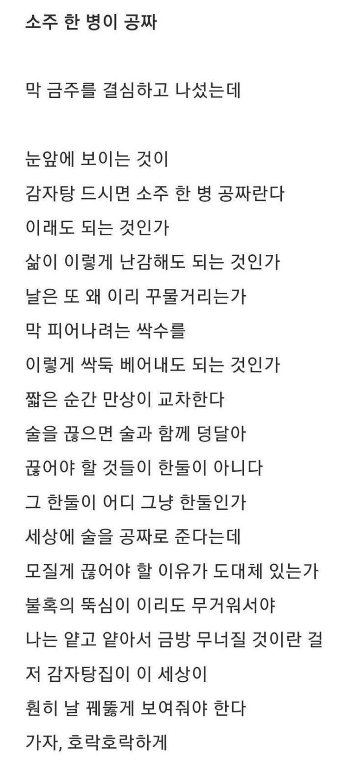 금주 결심하는 사람들의 심리 | 인스티즈