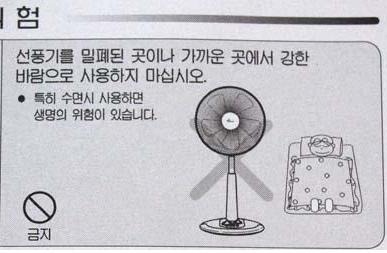 오직 한국에만 존재하는 괴담 | 인스티즈