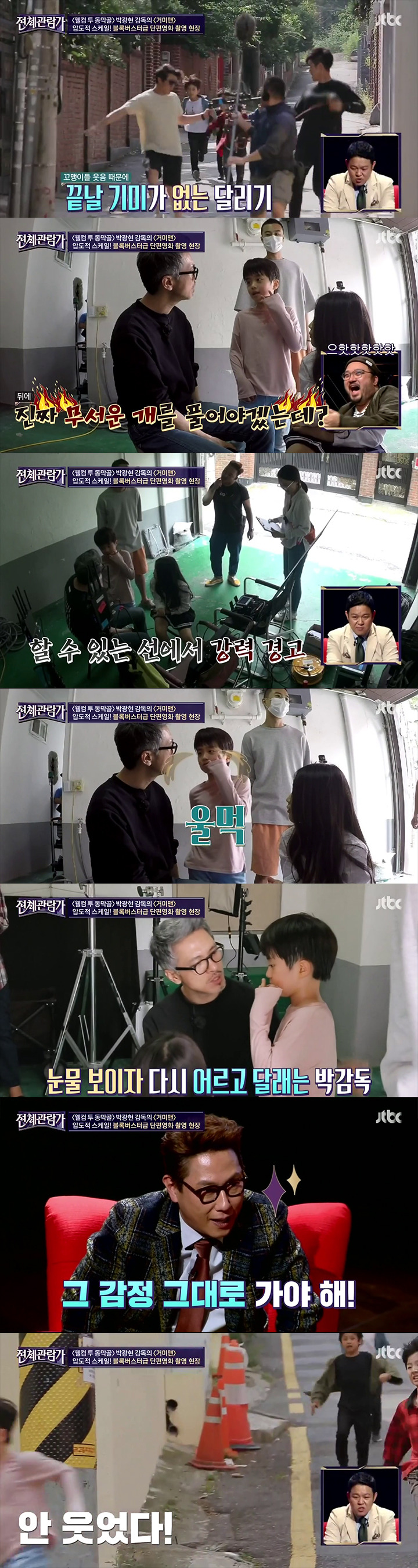 아역배우들과의 촬영 고충.jpg | 인스티즈