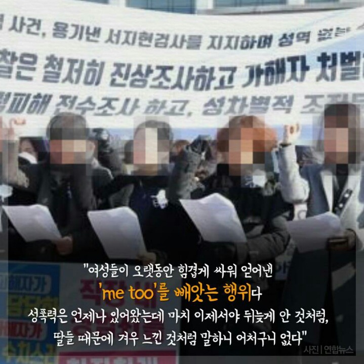 이 따위 세상에 나아갈 딸들이 걱정됩니다 | 인스티즈