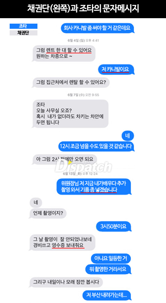 우리동네 예체능으로 유명해진 조타 소속그룹 매드타운 안타까운 사연 (아이돌 리부팅 프로젝트 더 유닛) | 인스티즈