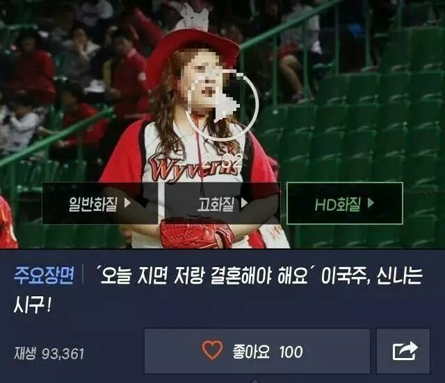 승리의 주문.jpg | 인스티즈