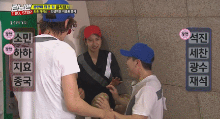 [런닝맨] 짬바 어디 안가는 능력자 김종국과 에이스 송지효.gif | 인스티즈