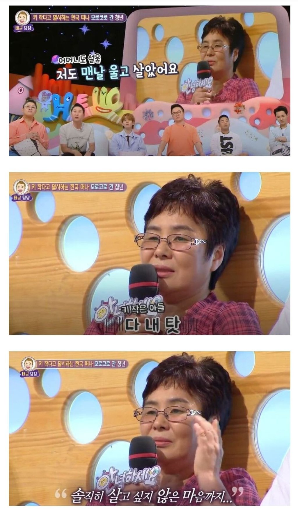 키작은 청년이 한국을 떠나게 된 이유.jpg | 인스티즈
