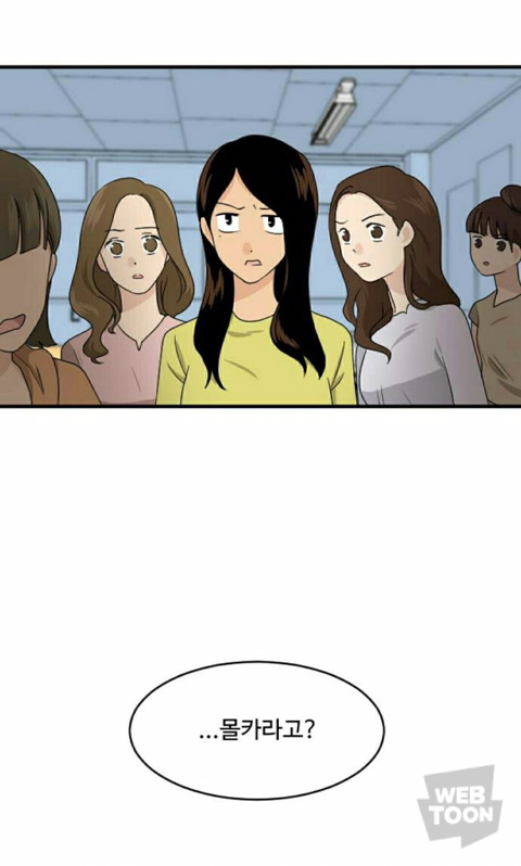 여자는 여자가 도움 | 인스티즈