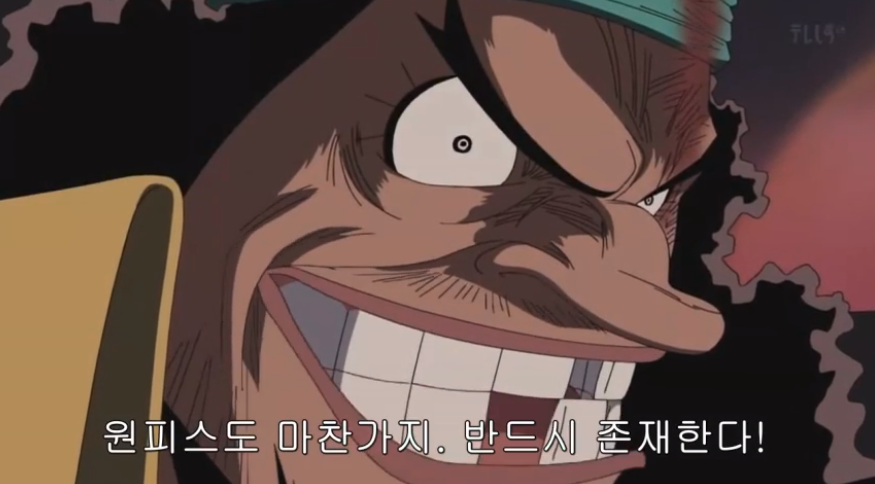 [원피스] 가장 해적다운 해적 | 인스티즈