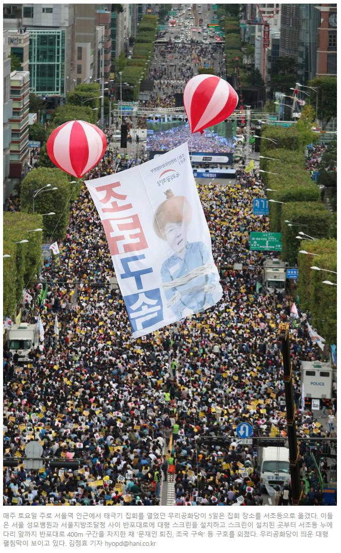  한겨레 신문 창간주주가 한겨례 구독 중지하는 이유 | 인스티즈