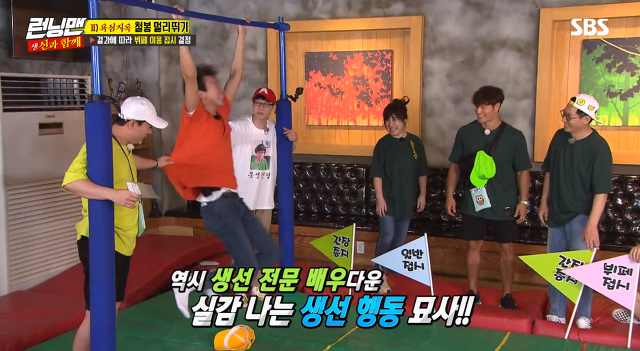 [런닝맨] 일요일에 미친자 광수 | 인스티즈