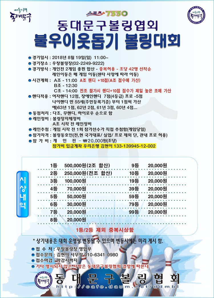 우창 이미지