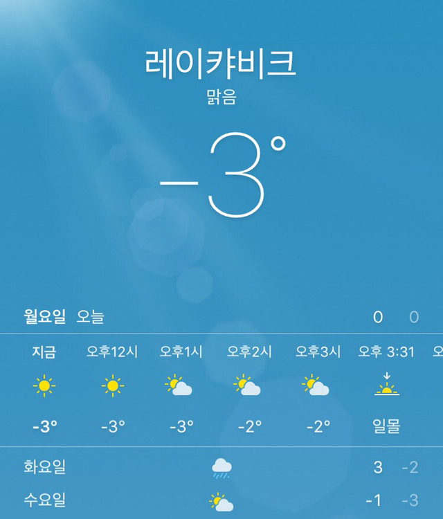 다시는 용산을 무시하지마라 | 인스티즈