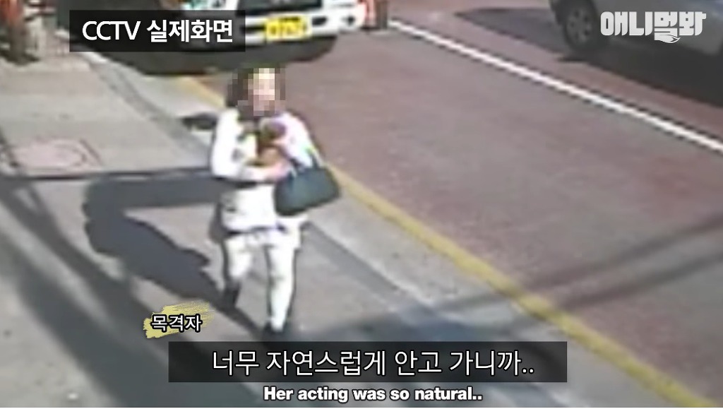 대낮에 남의 개를 납치한 여자 | 인스티즈