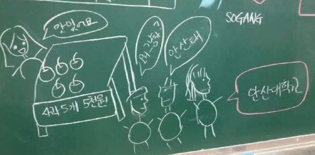 수능 끝난 고3의 수업시간 칠판모습 | 인스티즈