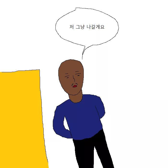 흑인이 복싱 배우러가는 만화 | 인스티즈