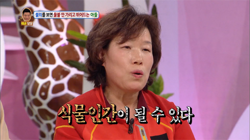 [안녕하세요] 불의를 보면 물불 안가리고 뛰어드는 아들 | 인스티즈