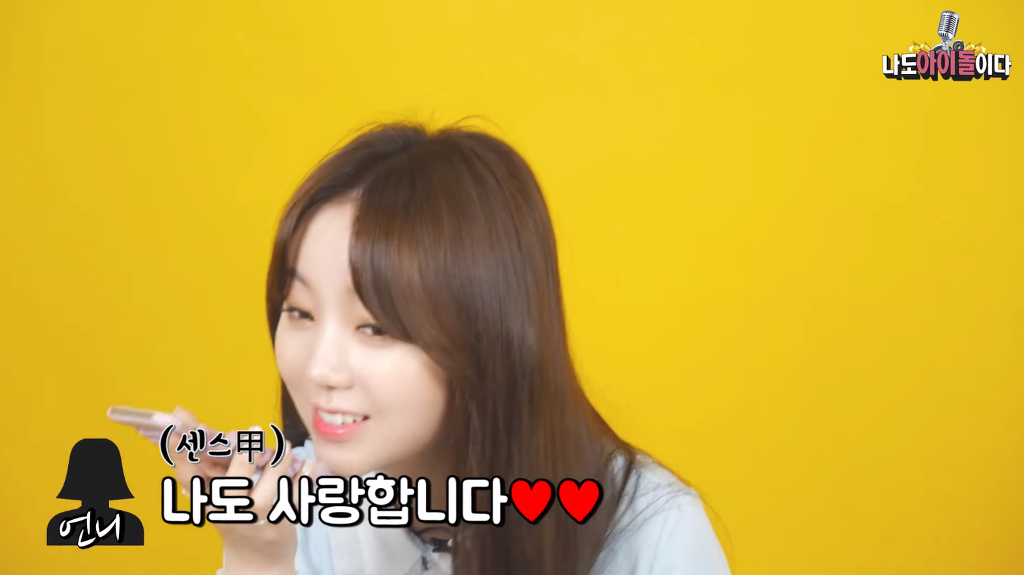서로에게 사랑이 넘치고 되게 훈훈한 러블리즈 케이 가족.jpg | 인스티즈