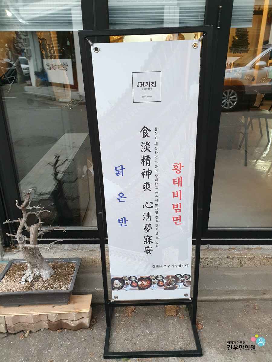 제이에이치 이미지