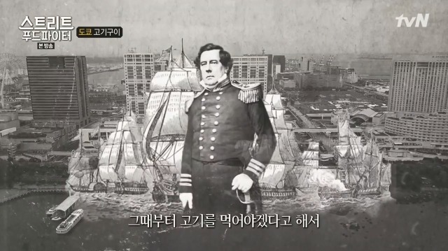 백종원이 얘기하는 일본의 고기 문화 | 인스티즈