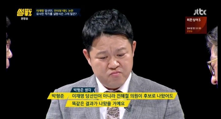 유시민 작가가 이재명에게 실망한 이유.jpg | 인스티즈