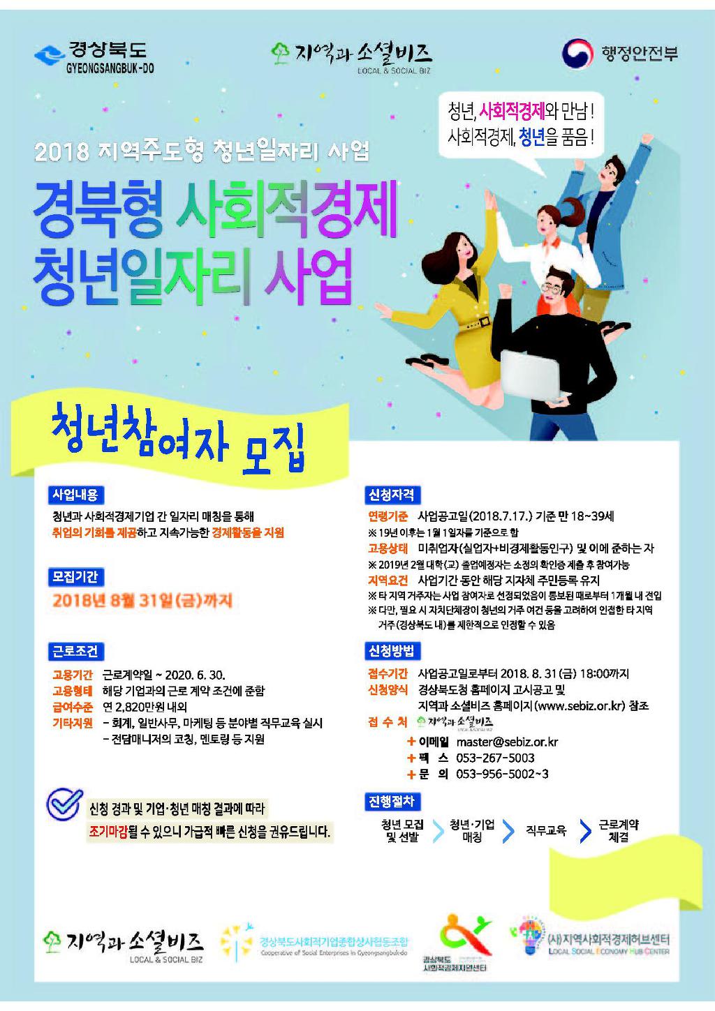 장애인기업협동조합 이미지