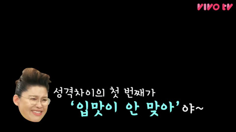 이영자의 한 줄 고민 상담 (feat. 비밀보장) | 인스티즈