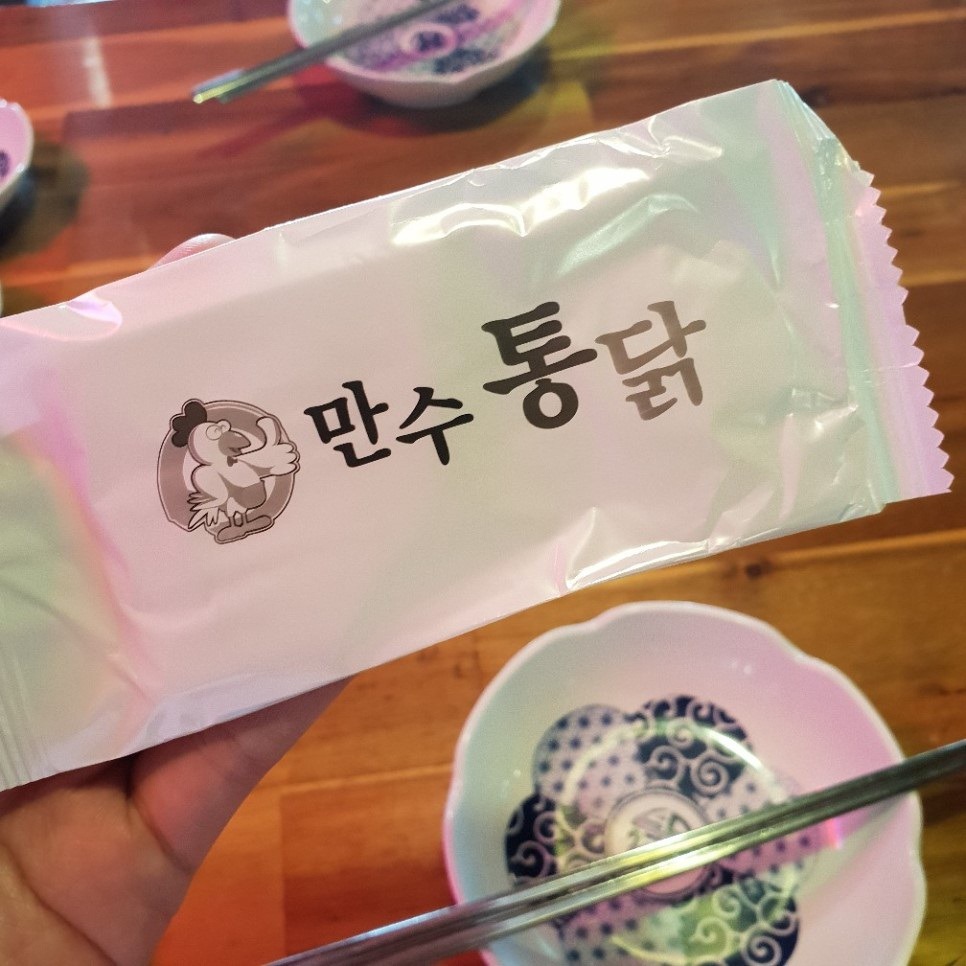 만수통닭 이미지
