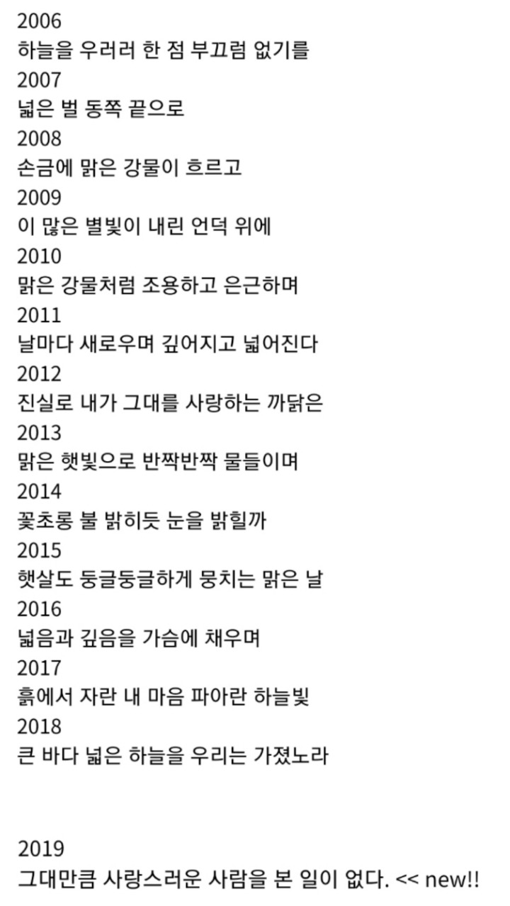 역대 수능 필적 확인란 문구.jpg | 인스티즈