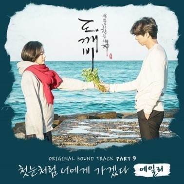 우리나라에서 점점 비상하고 있는 여자솔로 | 인스티즈