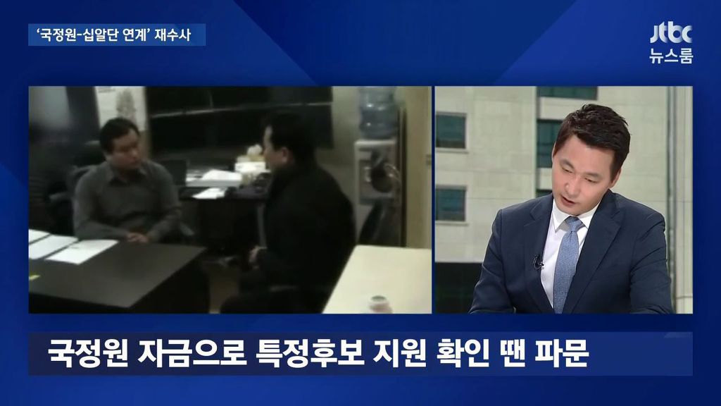 국정원 | 인스티즈