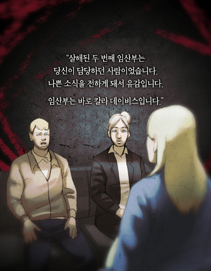 [책소개] 네 아기가 내 것이 될때까지 | 인스티즈
