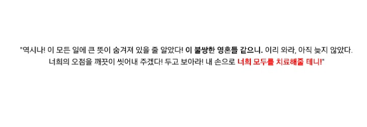 마블의 흔한 힐러.jpg | 인스티즈