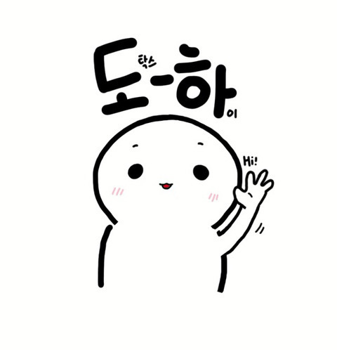 도하 짤줍 | 인스티즈