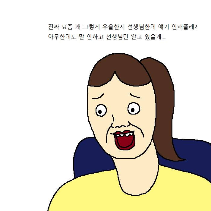 우울증에 걸린 아이(만화).jpg | 인스티즈