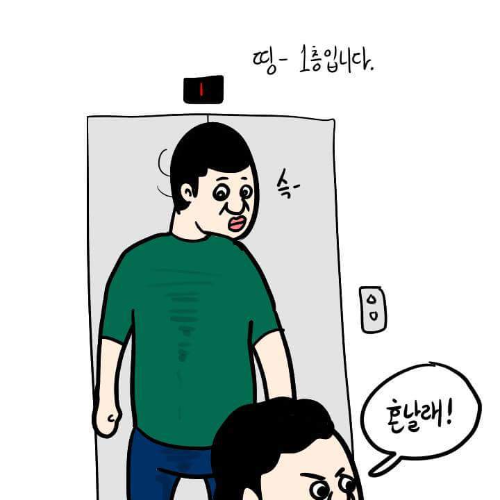 아줌마와 베이비 | 인스티즈