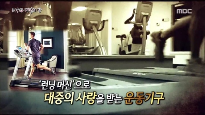 사실 19세기 고문기구였다는 전세계에서 사랑받는 이 운동기구 | 인스티즈