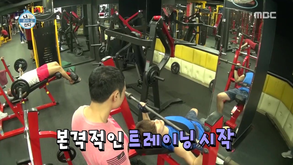 이쯤에서 다시보는 나혼자산다 캐리한 성훈네 관장님.jpg | 인스티즈