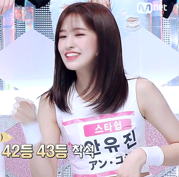 프로듀스48 안유진.gif | 인스티즈